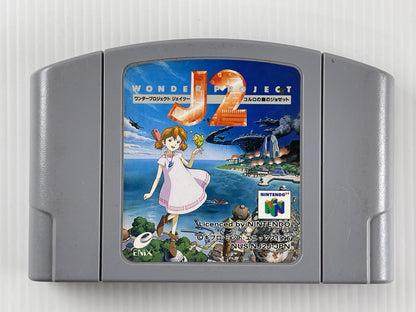 N64 Wonder Project J2 (JPN Ver, Loose Cartridge)