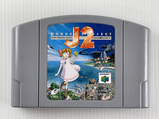 N64 Wonder Project J2 (JPN Ver, Loose Cartridge)