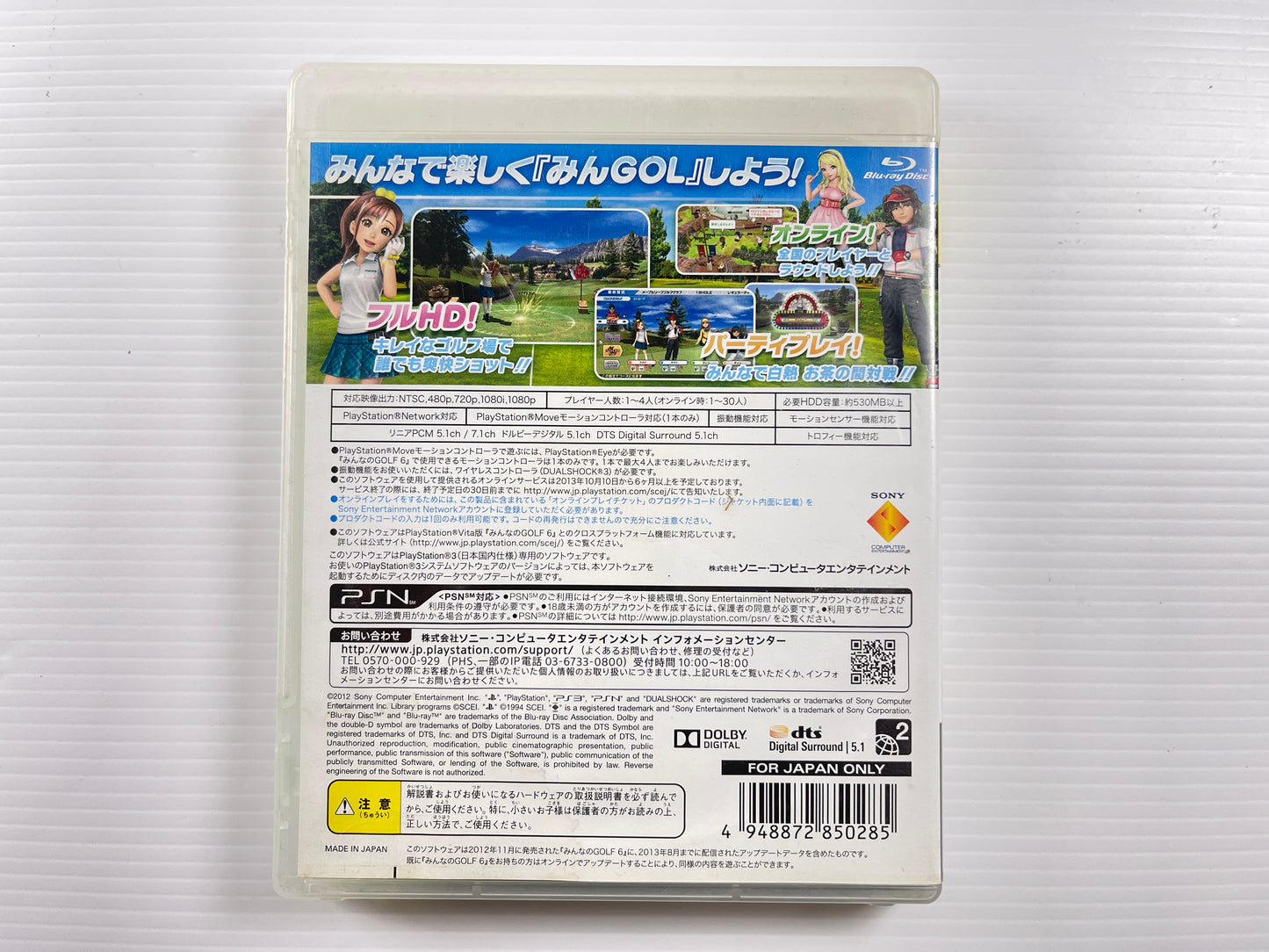 PS3 Minna no Golf 6/ Hot Shot Golf  6 (JPN Ver)