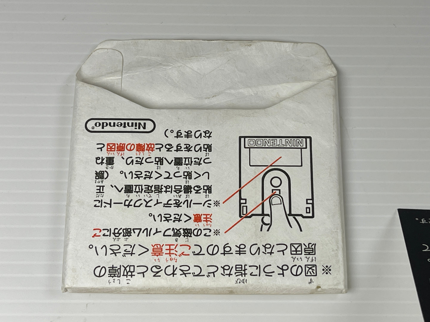 FDS ALENS/ ALIEN 2 (NEW Physics Home-brew, JPN Ver)