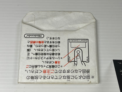 Nintendo Famicom Disk System ALENS/ ALIEN 2 (NEW Physics Home-brew, JPN Ver)