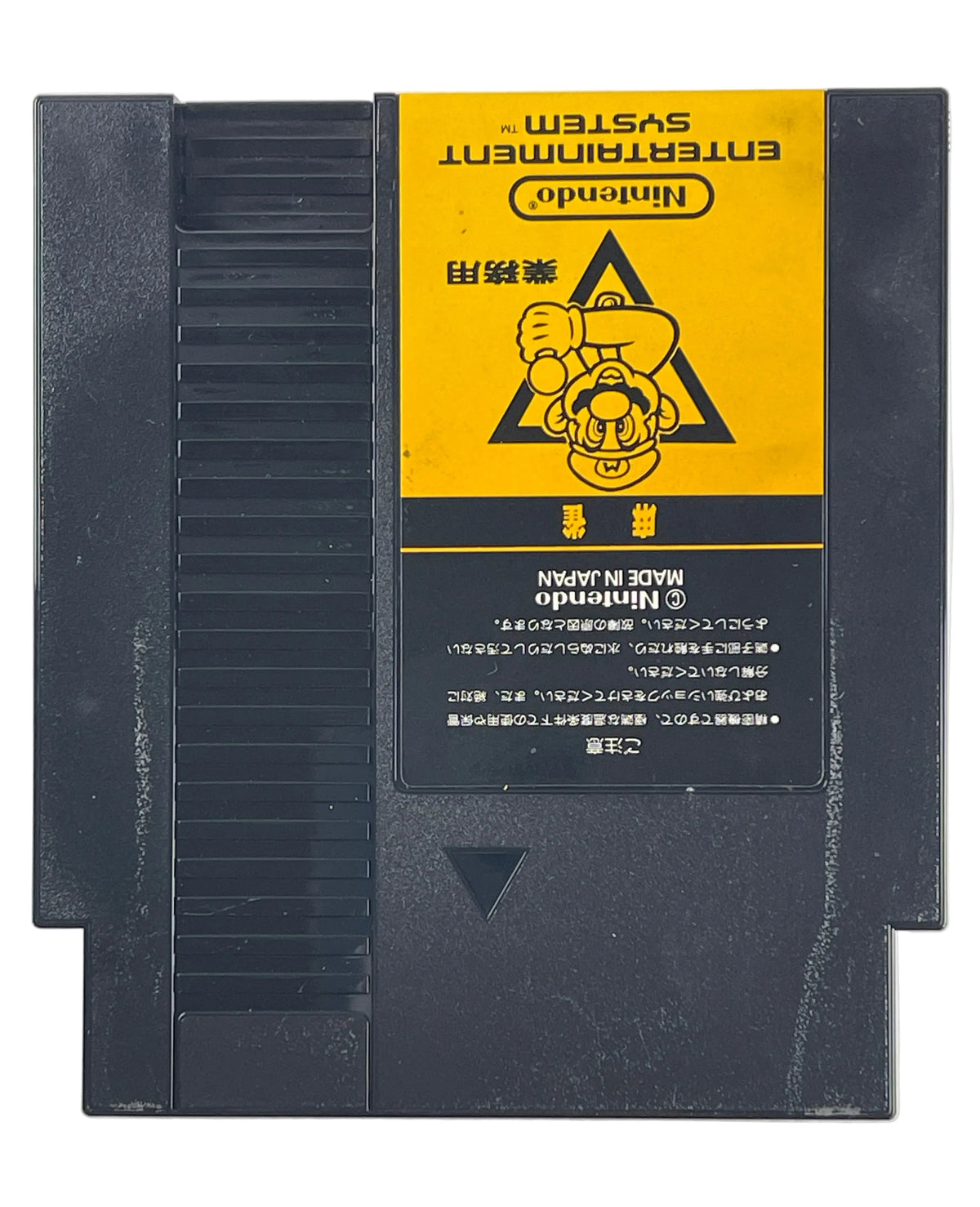 Nintendo Mahjong Cartridge (FamicomBox ver, Cartridge Only)