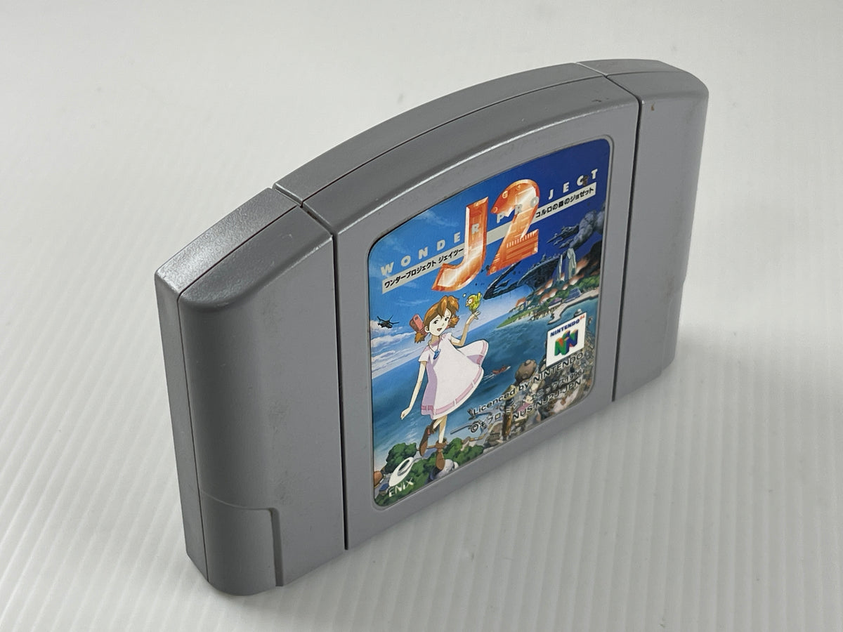 N64 Wonder Project J2 (JPN Ver, Loose Cartridge)