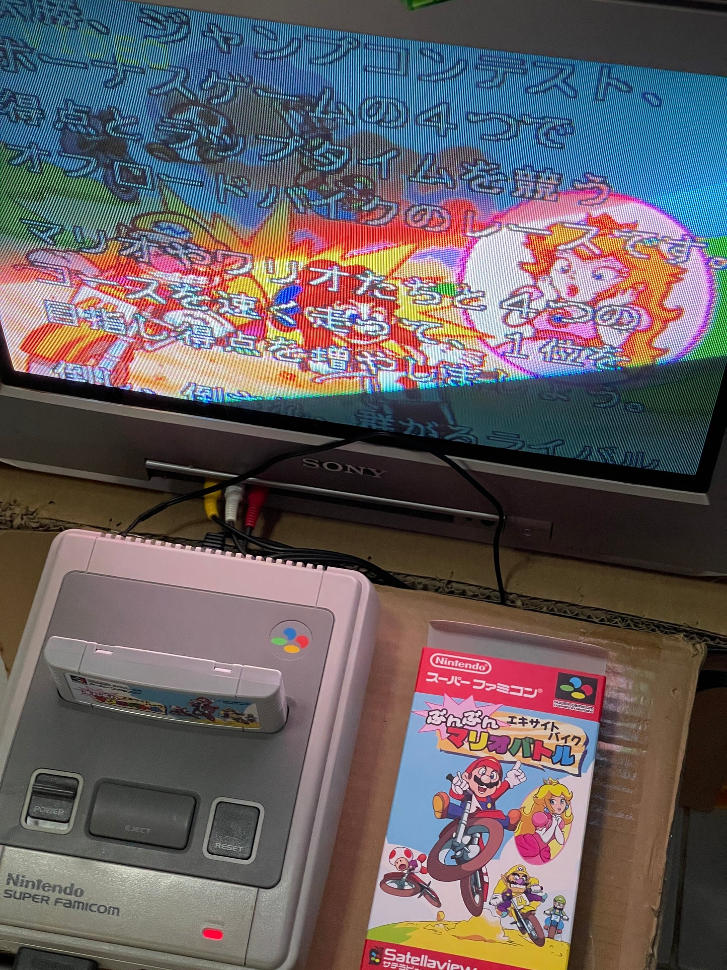 SFC Satellaview Excitebike: Bun Bun Mario Battle