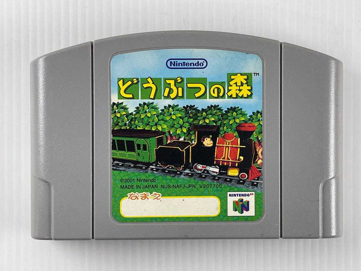 N64 Animal Crossing/ Doubutsu no Mori (JPN Ver, Loose Cartridge)