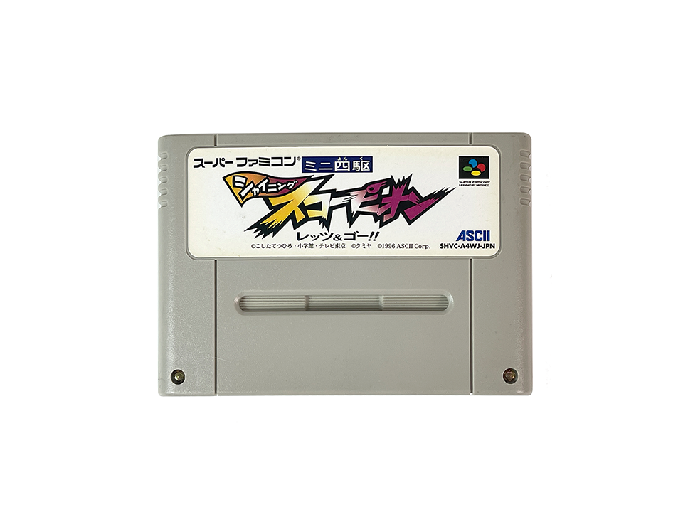 SFC Mini Yonku 4WD Shining Scorpion : Let's & Go (JPN Ver, Loose Cartridge)