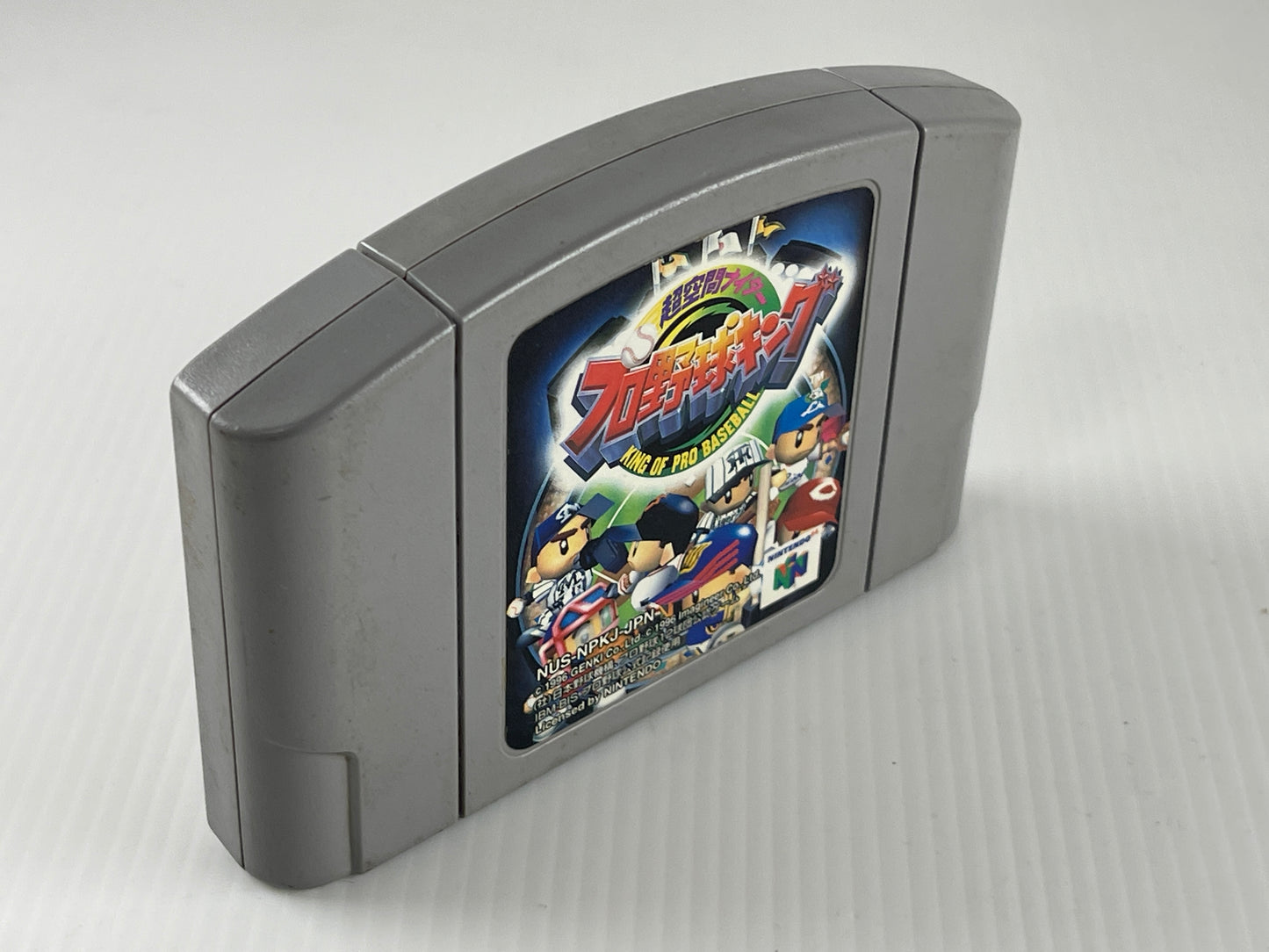 N64 Chōkūkan Night: Pro Yakyū King (King of Pro Baseball) (JPN Ver, Loose Cartridge)