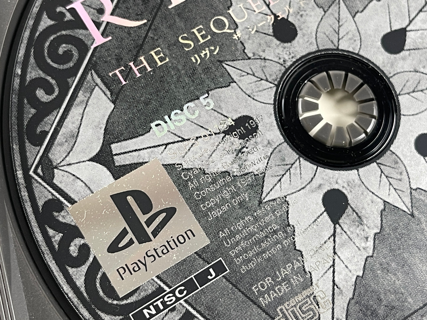 PS1 Riven: The Sequel to Myst (JPN Ver)