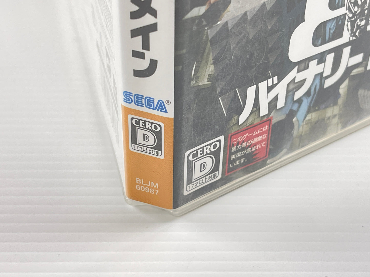 PS3 Binary Domain (JPN Ver)