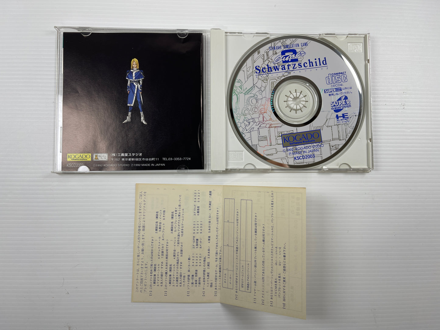 NEC PC ENGINE CD Super Schwarzschild 2 KSDCD2003