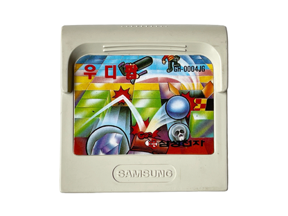 SEGA/ SAMSUNG Gamegear Woody Pop (KOR Ver) GH-0004JG