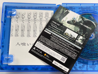 PS4 The Last Guardian First Limited Edition (JPN Ver)