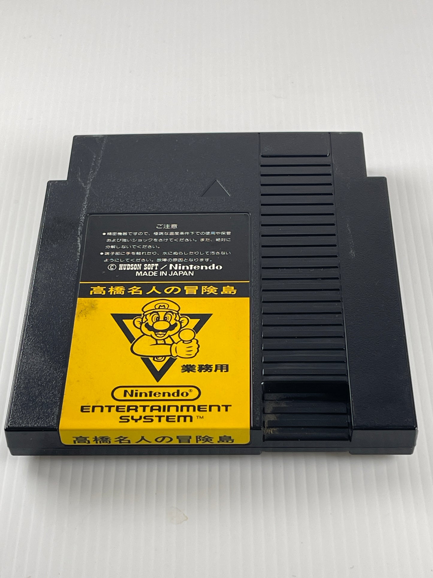 Nintendo Takahashi Meijin no Bouken (Hudson's Adventure Island) Cartridge (FamicomBox ver, Cartridge Only)