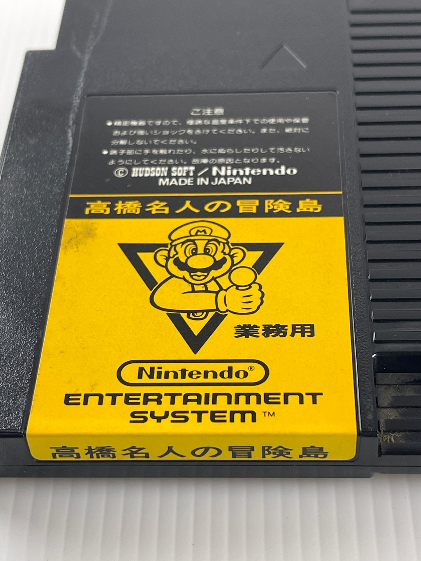 Nintendo Takahashi Meijin no Bouken (Hudson's Adventure Island) Cartridge (FamicomBox ver, Cartridge Only)