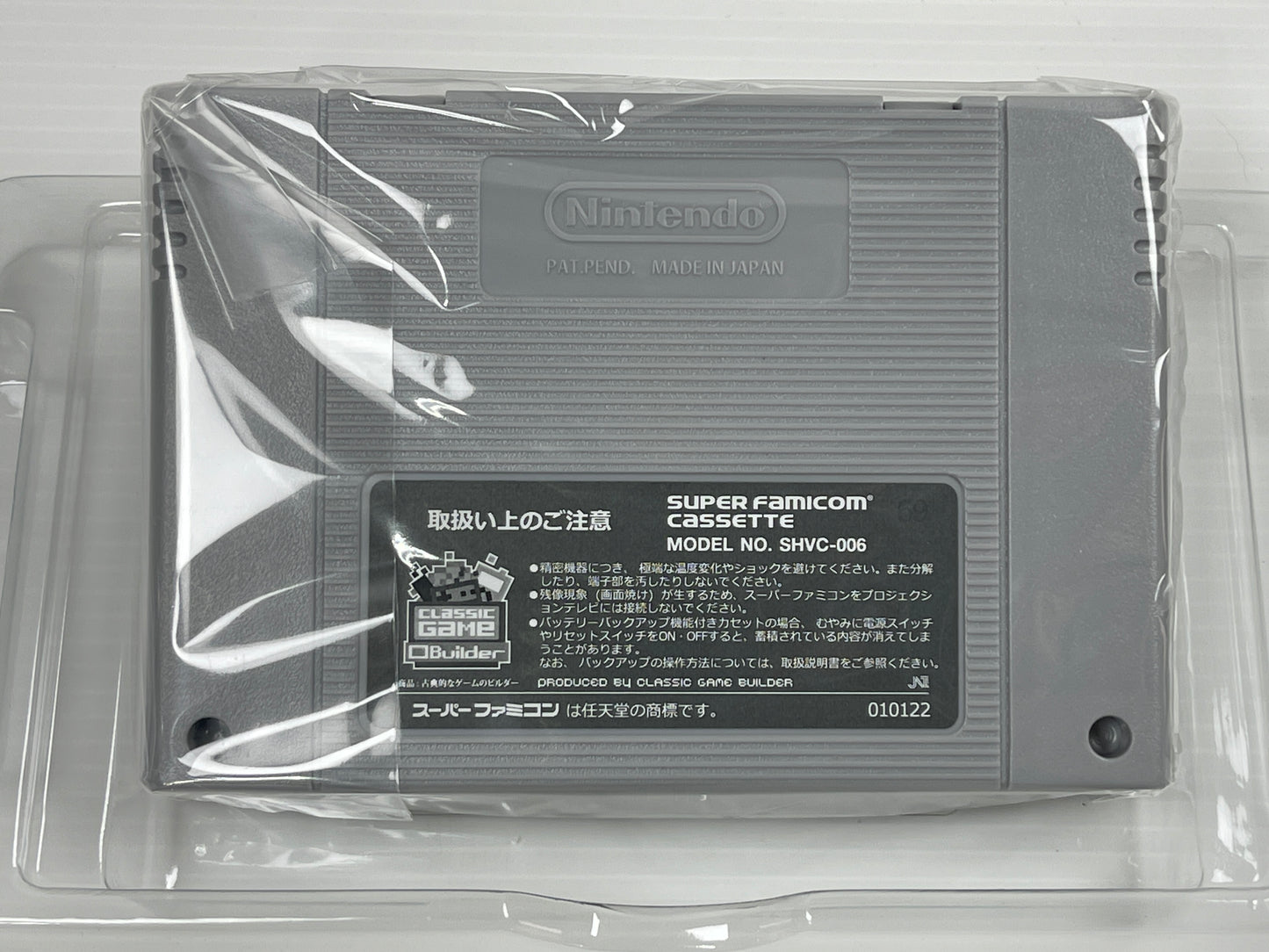 SFC Satellaview Excitebike: Bun Bun Mario Battle