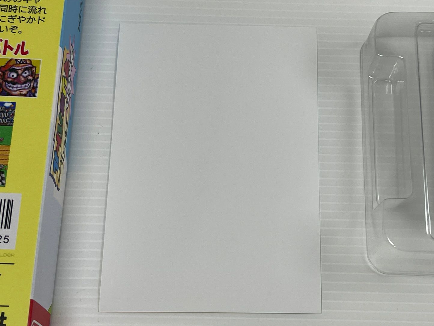 SFC Satellaview Excitebike: Bun Bun Mario Battle