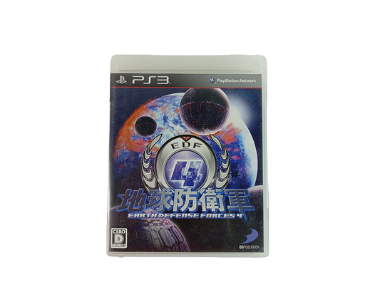 PS3 Earth Defense Force 2025 (JPN Ver)