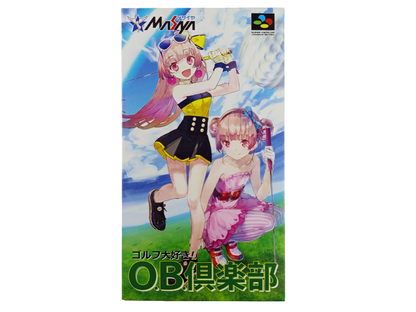 SFC MASIYA Golf Daisuki! O.B. Club (Satellaview, NEW Physics Homebrew, JPN Ver)