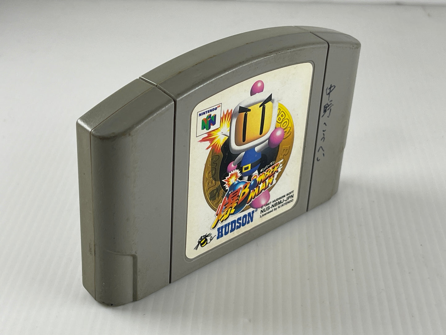 N64 Bomberman 64 (JPN Ver, Loose Cartridge)