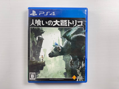 PS4 The Last Guardian First Limited Edition (JPN Ver)