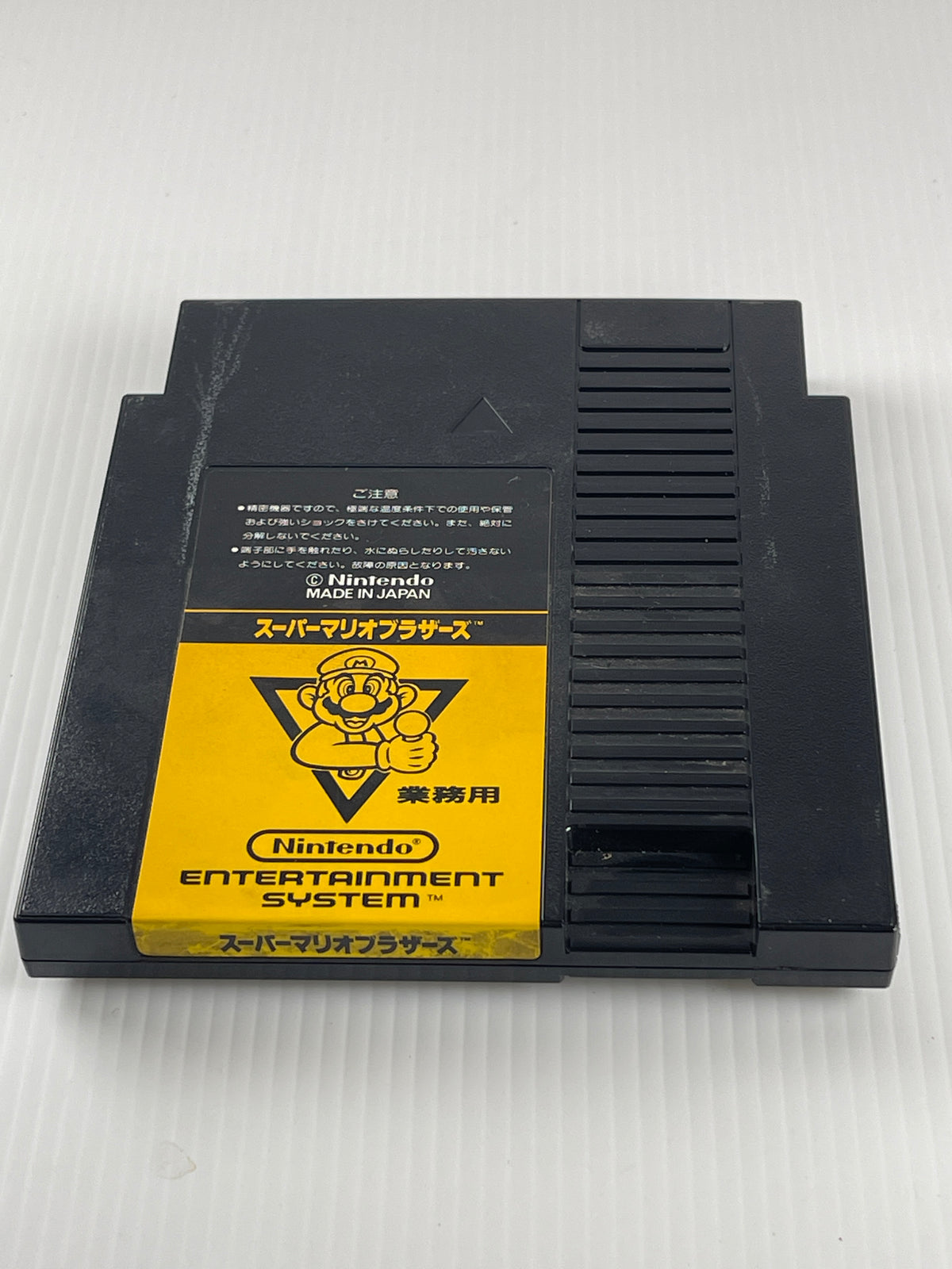 Nintendo Super Mario Bros. Cartridge (FamicomBox ver, Cartridge Only)