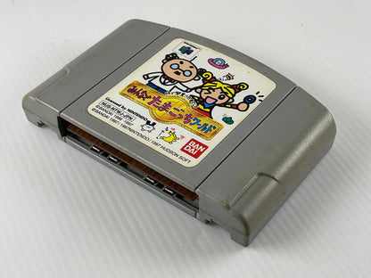 N64 Tamagotchi: Minna de Tamagotchi World Bandai (JPN Ver, Loose Cartridge)