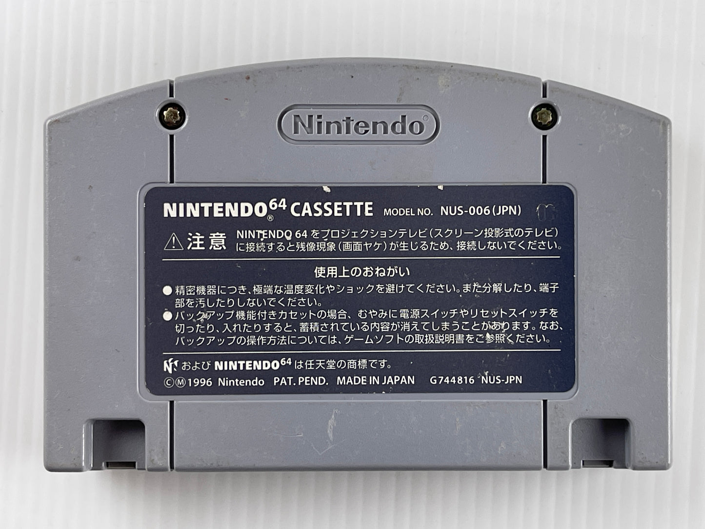 N64 Human Grand Prix: The New Generation (JPN Ver, Loose Cartridge)