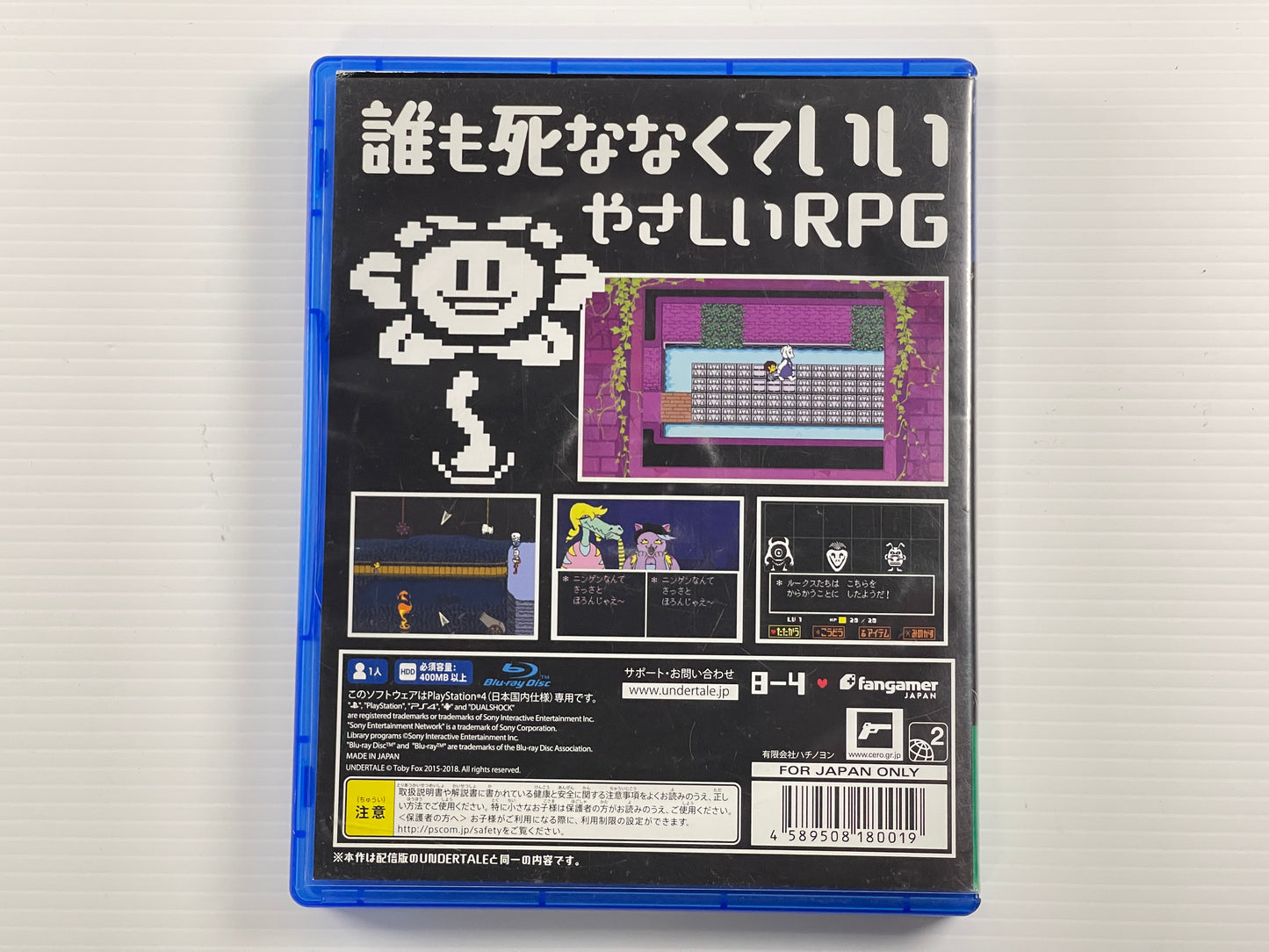 PS4 Undertale (JPN Ver)