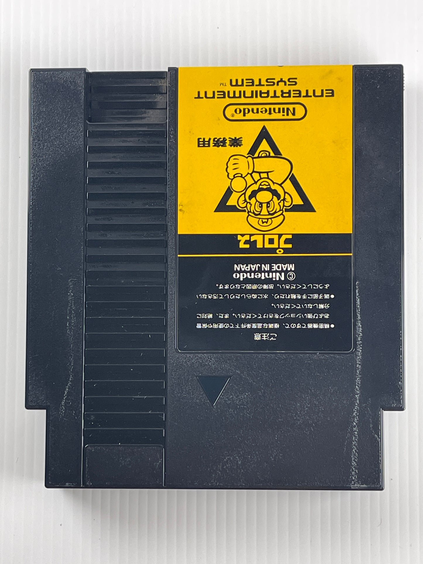 Nintendo Pro Wrestling Cartridge (FamicomBox ver, Cartridge Only)