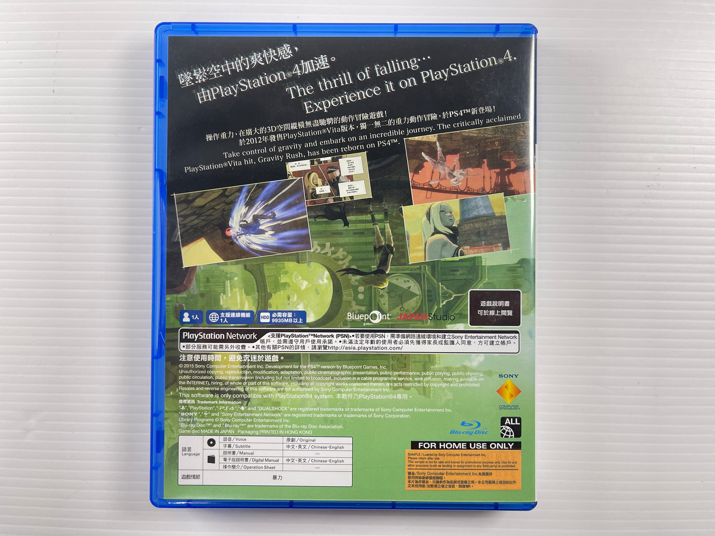 PS4 Gravity Rush Remastered (Asian Ver)