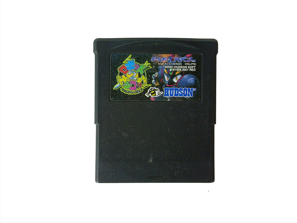 GBA ROBOT PONKOTTSU 2 Cross (Hong Kong Long Cart) (HK Ver, Loose Cartridge)