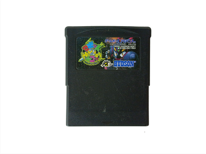 GBA ROBOT PONKOTTSU 2 Cross (Hong Kong Long Cart) (HK Ver, Loose Cartridge)