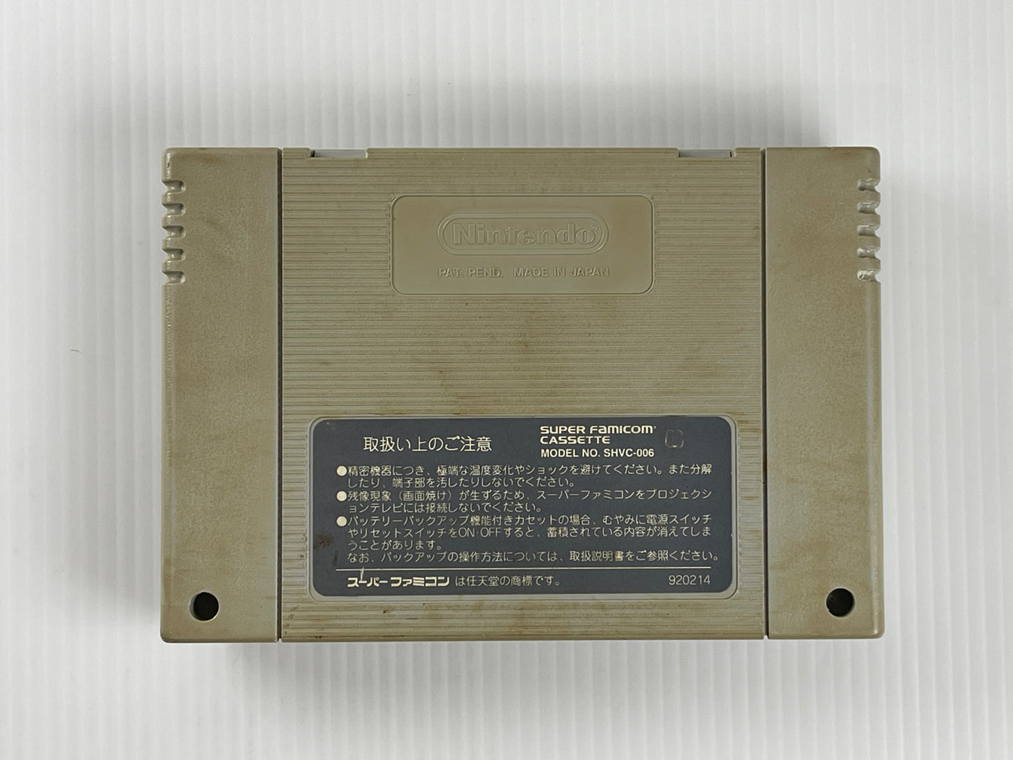 SFC Mario Kart (Loose cart only, JPN Ver)