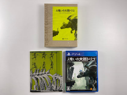 PS4 The Last Guardian First Limited Edition (JPN Ver)