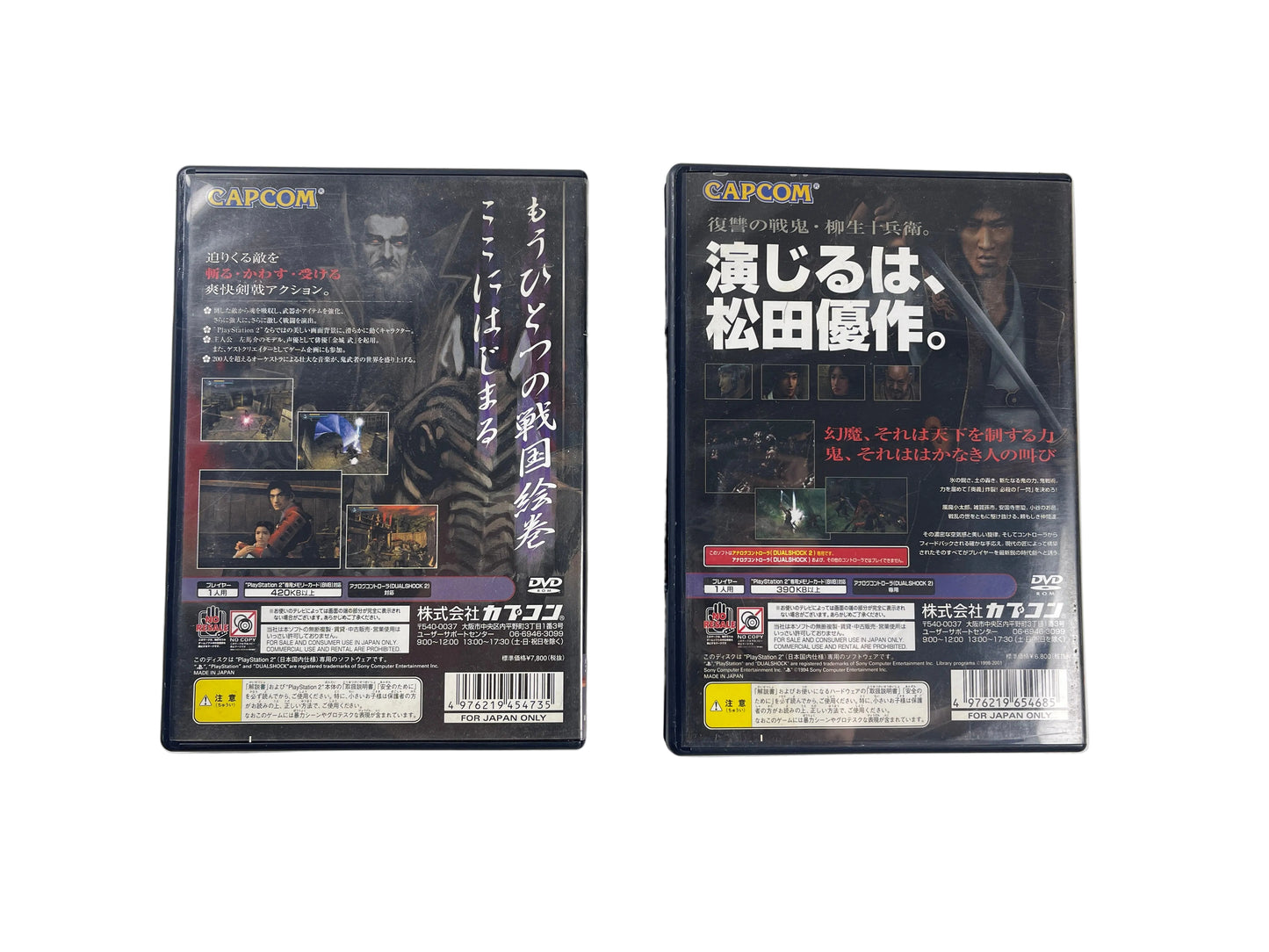 Lots of PS2 Onimusha 1 & 2 (JPN version)