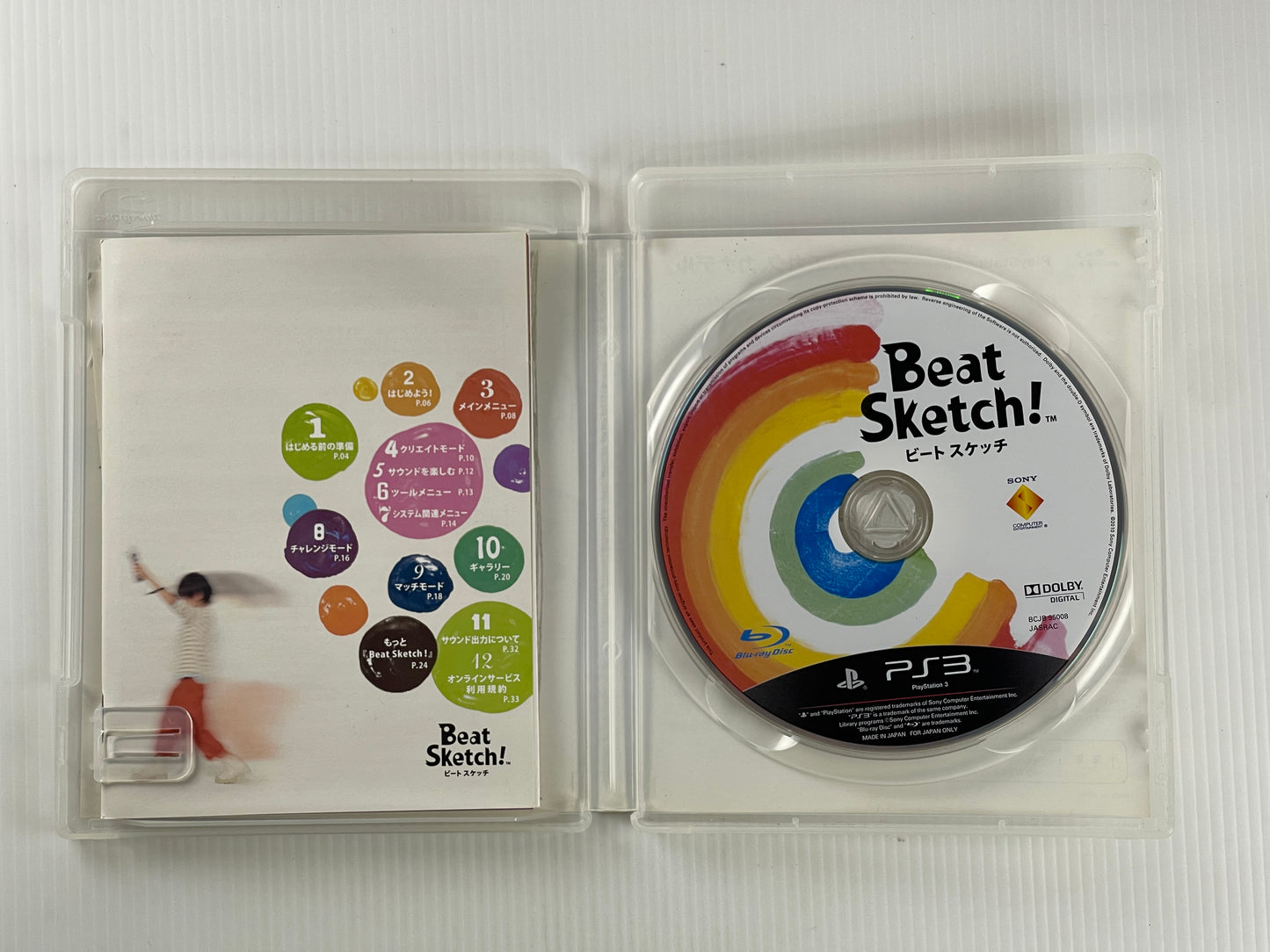PS3 Move Beat Sketch! (JPN Ver)