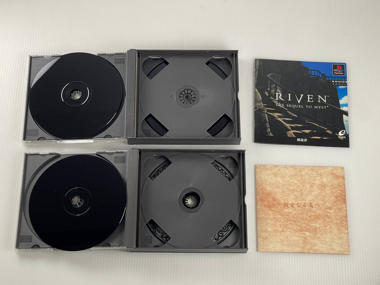 PS1 Riven: The Sequel to Myst (JPN Ver)