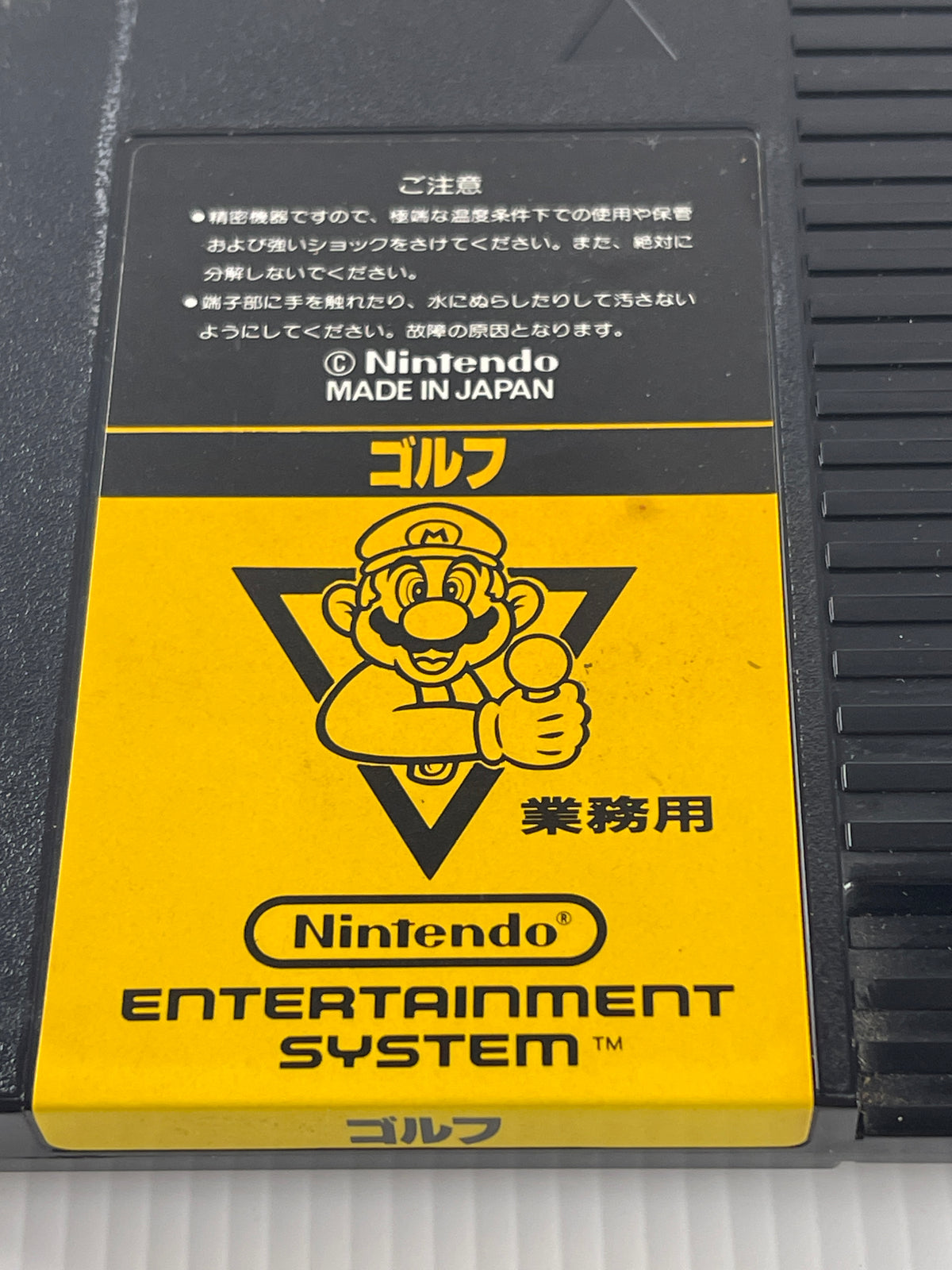 Nintendo Golf Cartridges (FamicomBox ver, Cartridge Only)