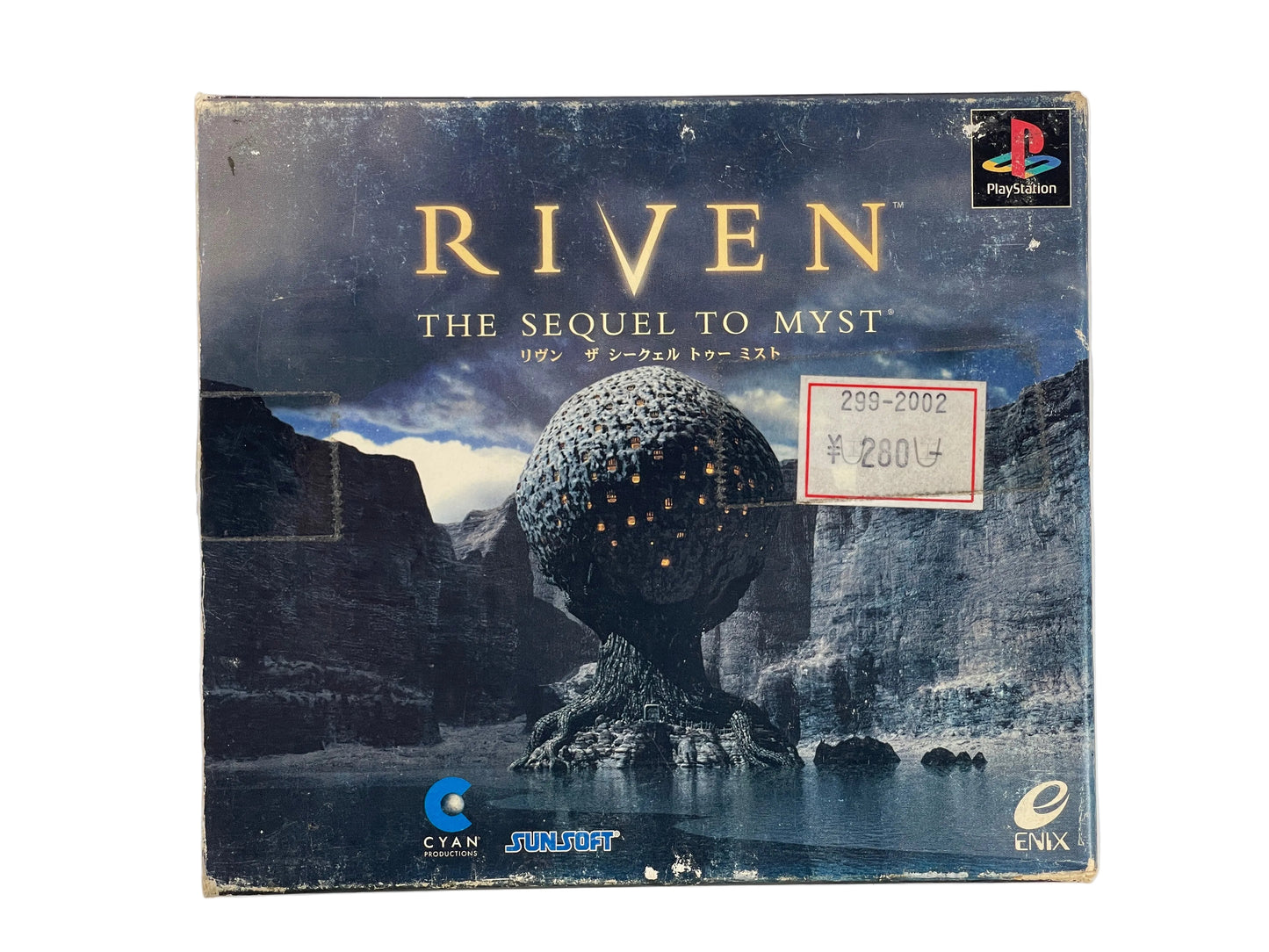 PS1 Riven: The Sequel to Myst (JPN Ver)