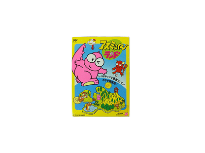 Nintendo Famicom Asmik-kun Land (Completed, JPN VER)