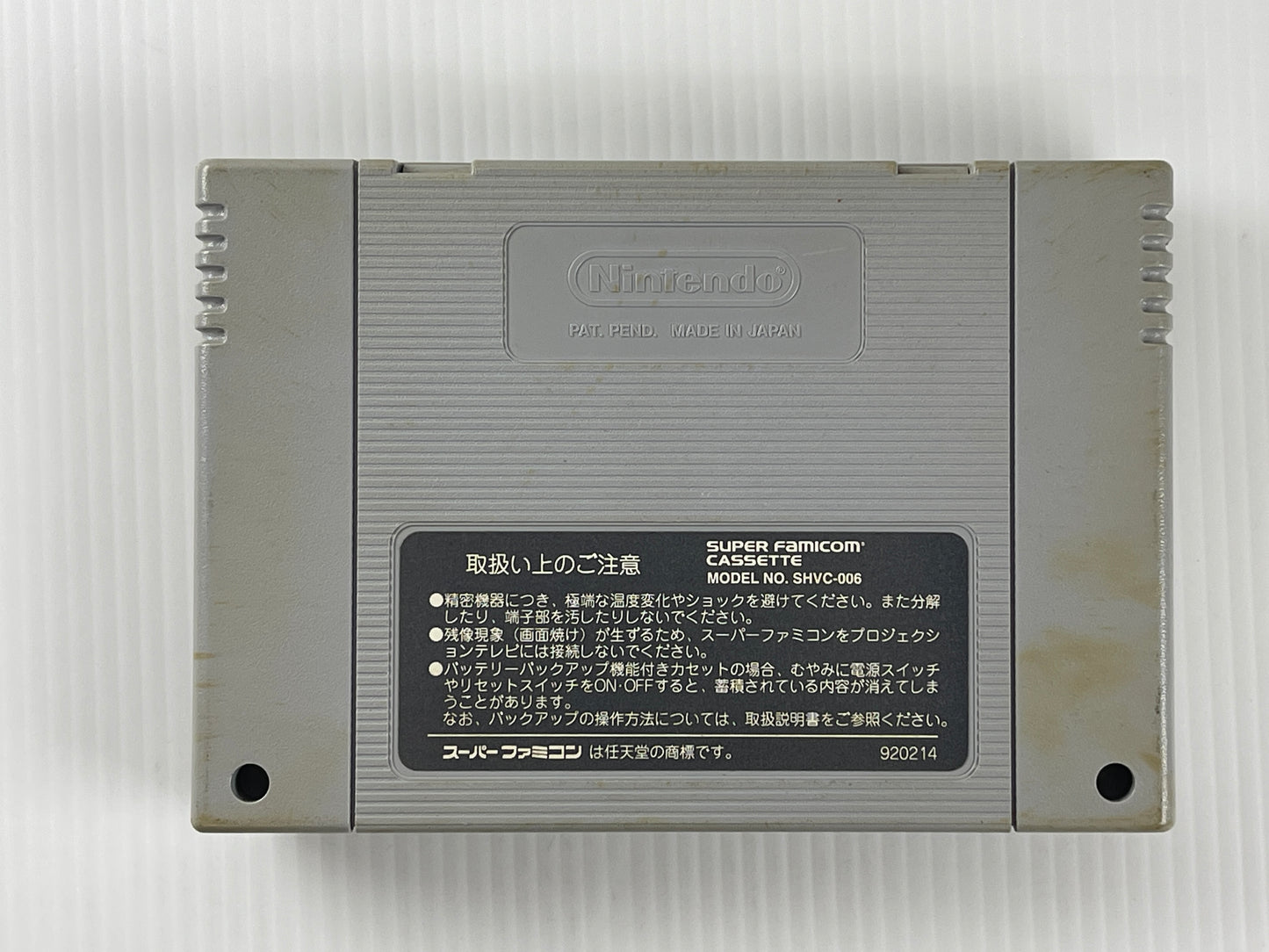SFC Super Scope 6 (Loose cart only, JPN Ver)