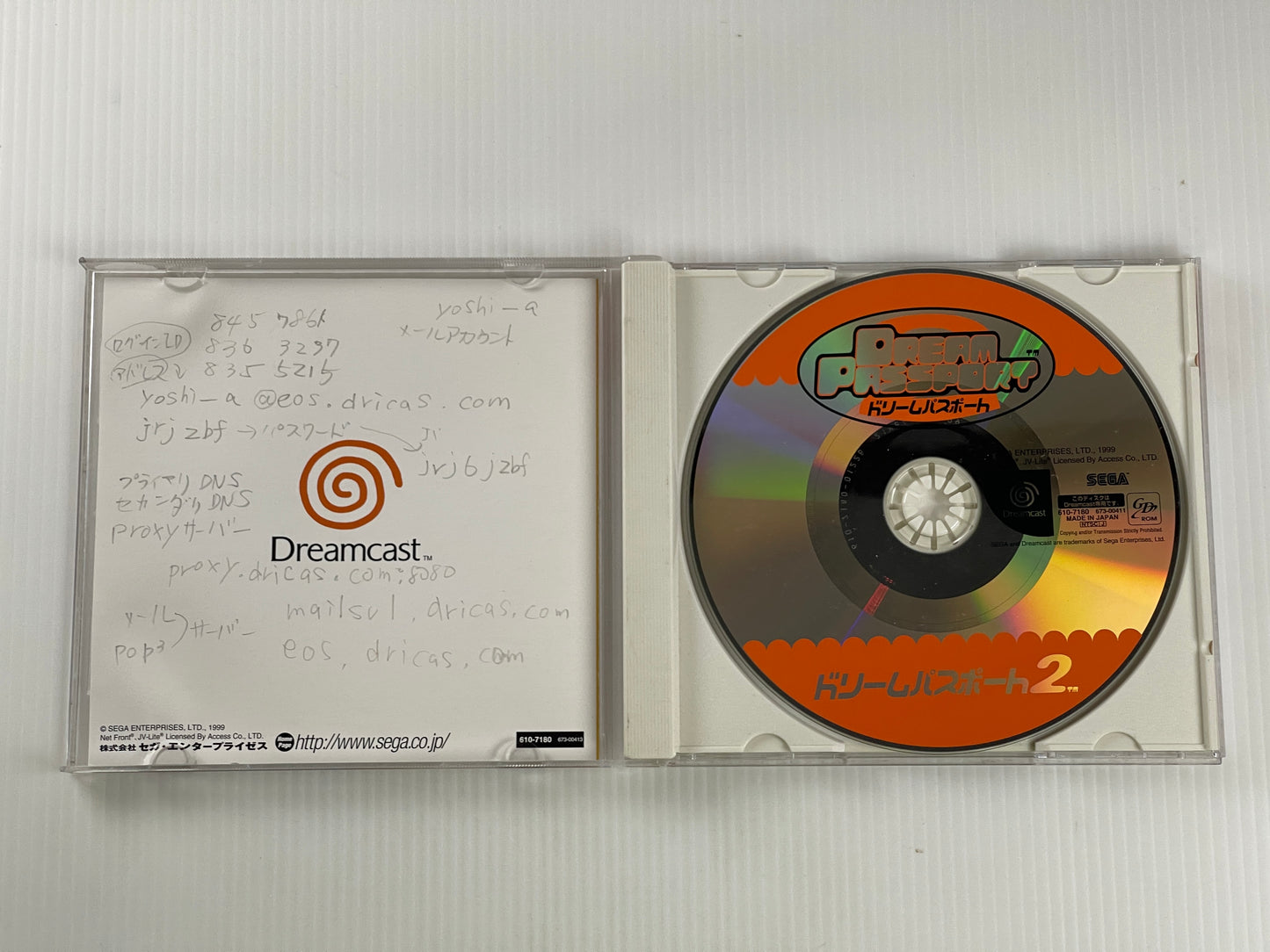 Sega DC Dream Passport 2 (JPN Ver)