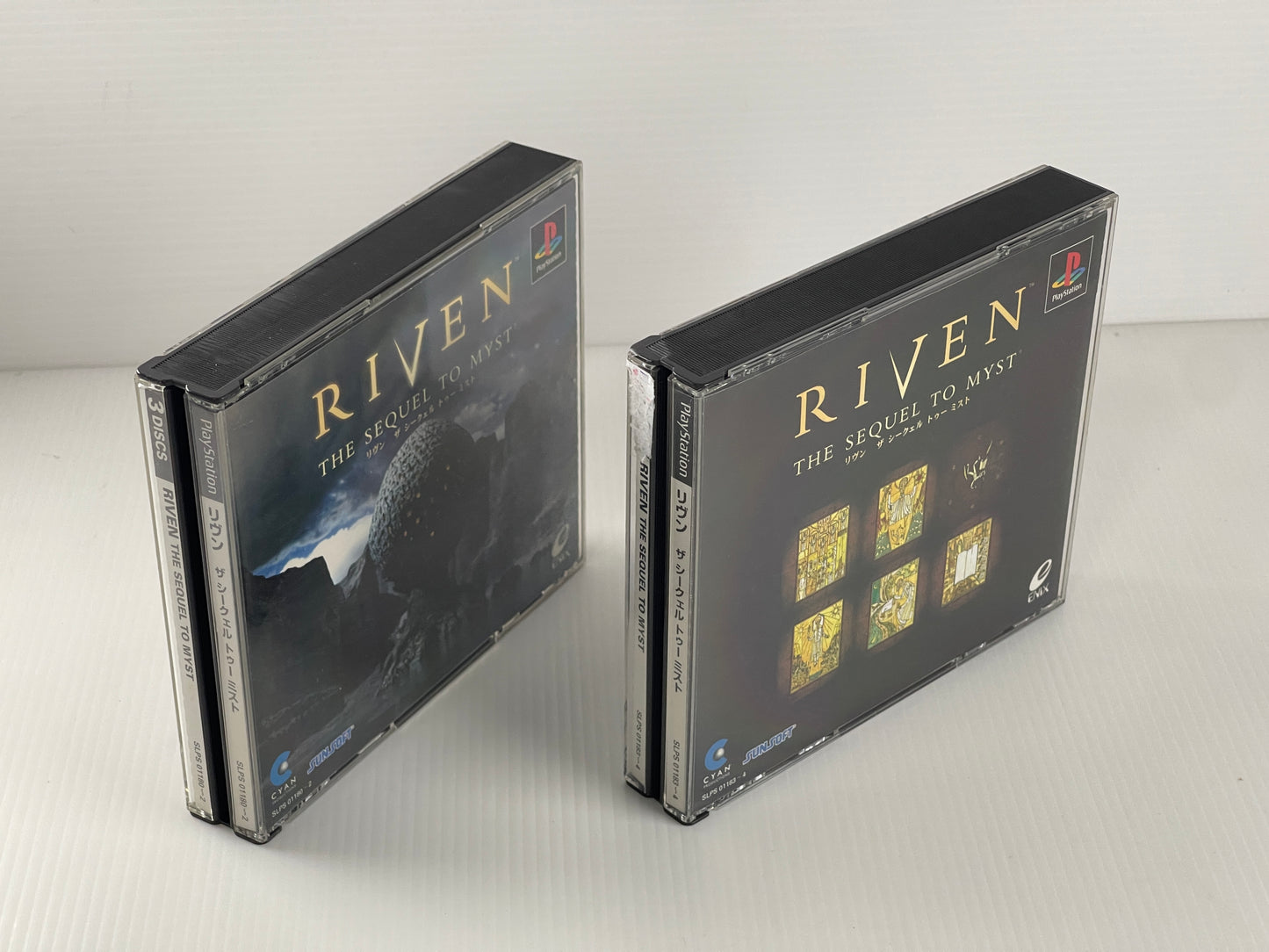 PS1 Riven: The Sequel to Myst (JPN Ver)