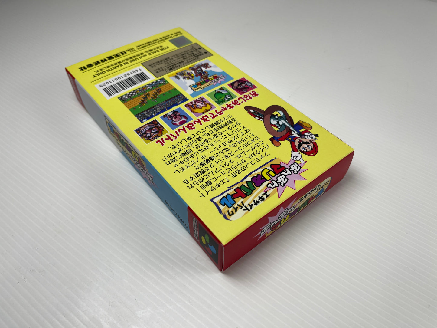 SFC Satellaview Excitebike: Bun Bun Mario Battle