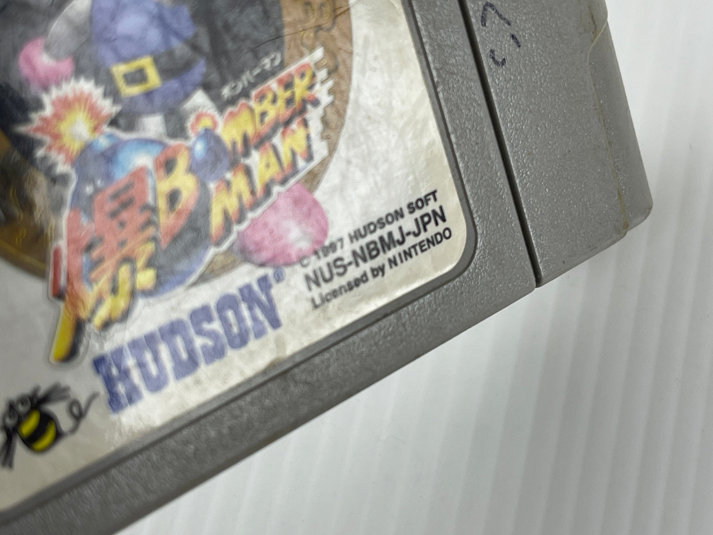 N64 Bomberman 64 (JPN Ver, Loose Cartridge)