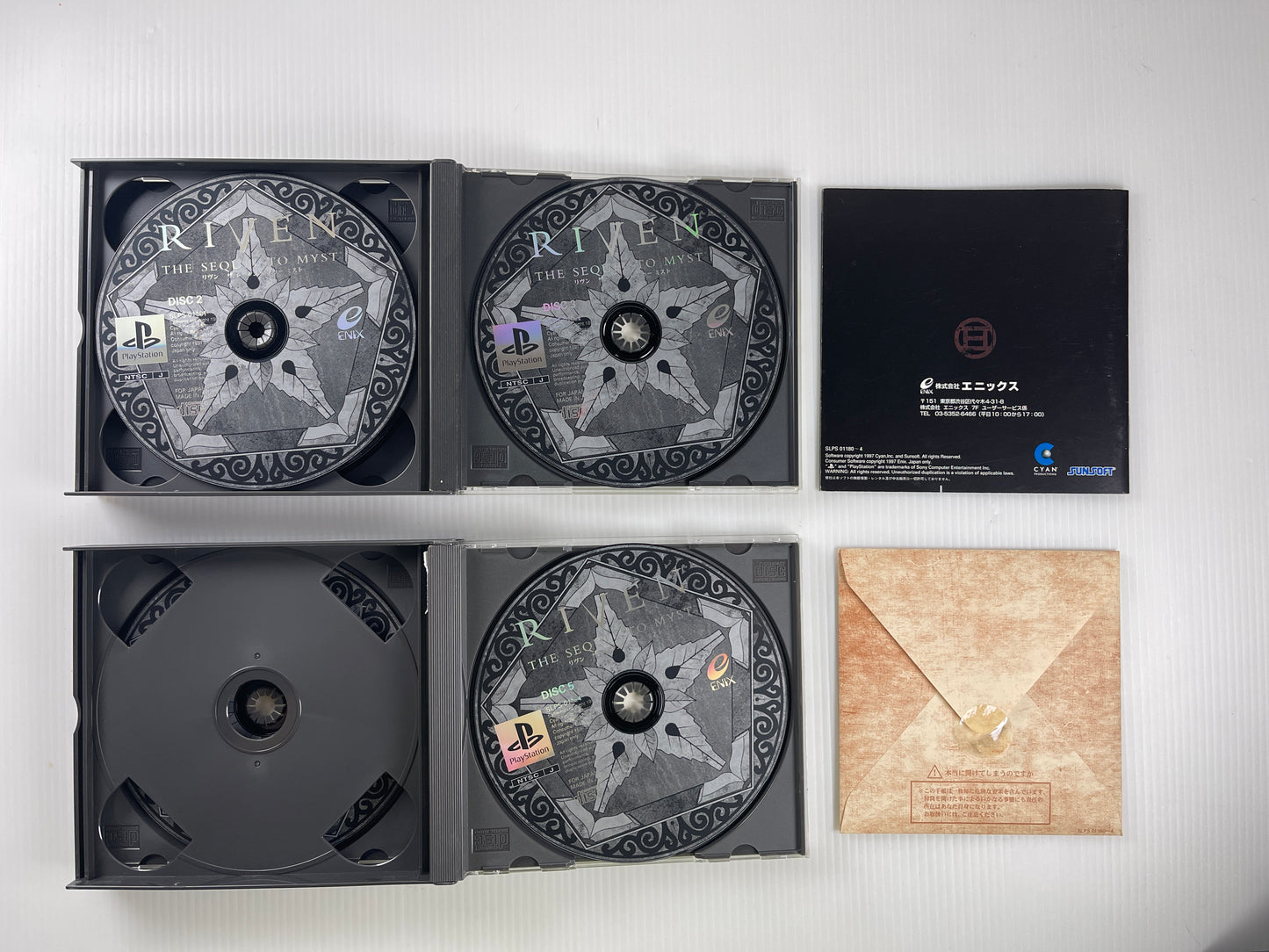 PS1 Riven: The Sequel to Myst (JPN Ver)