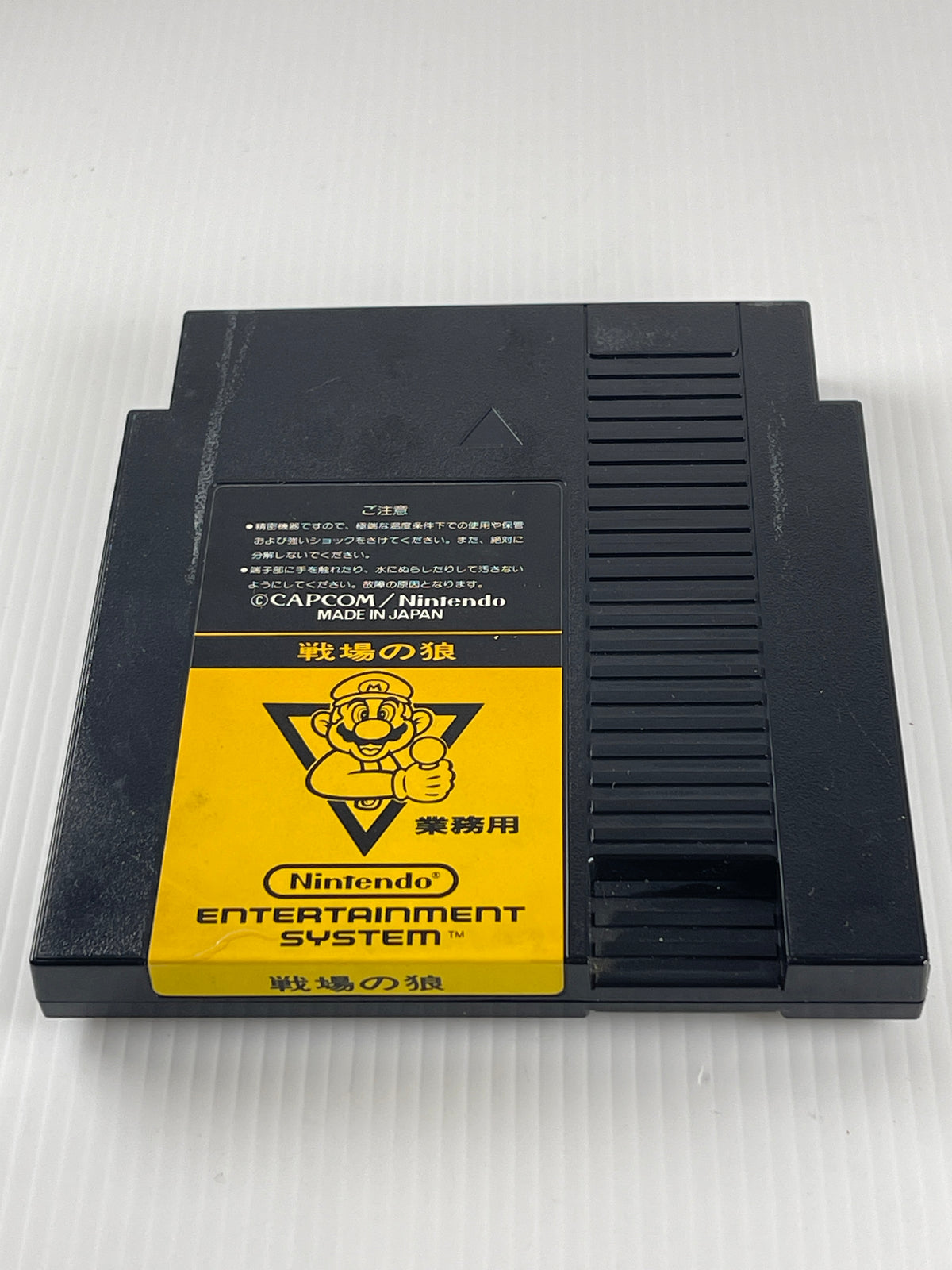 Nintendo Senjou no Ookami/ Commando Cartridge (FamicomBox ver, Cartridge Only)