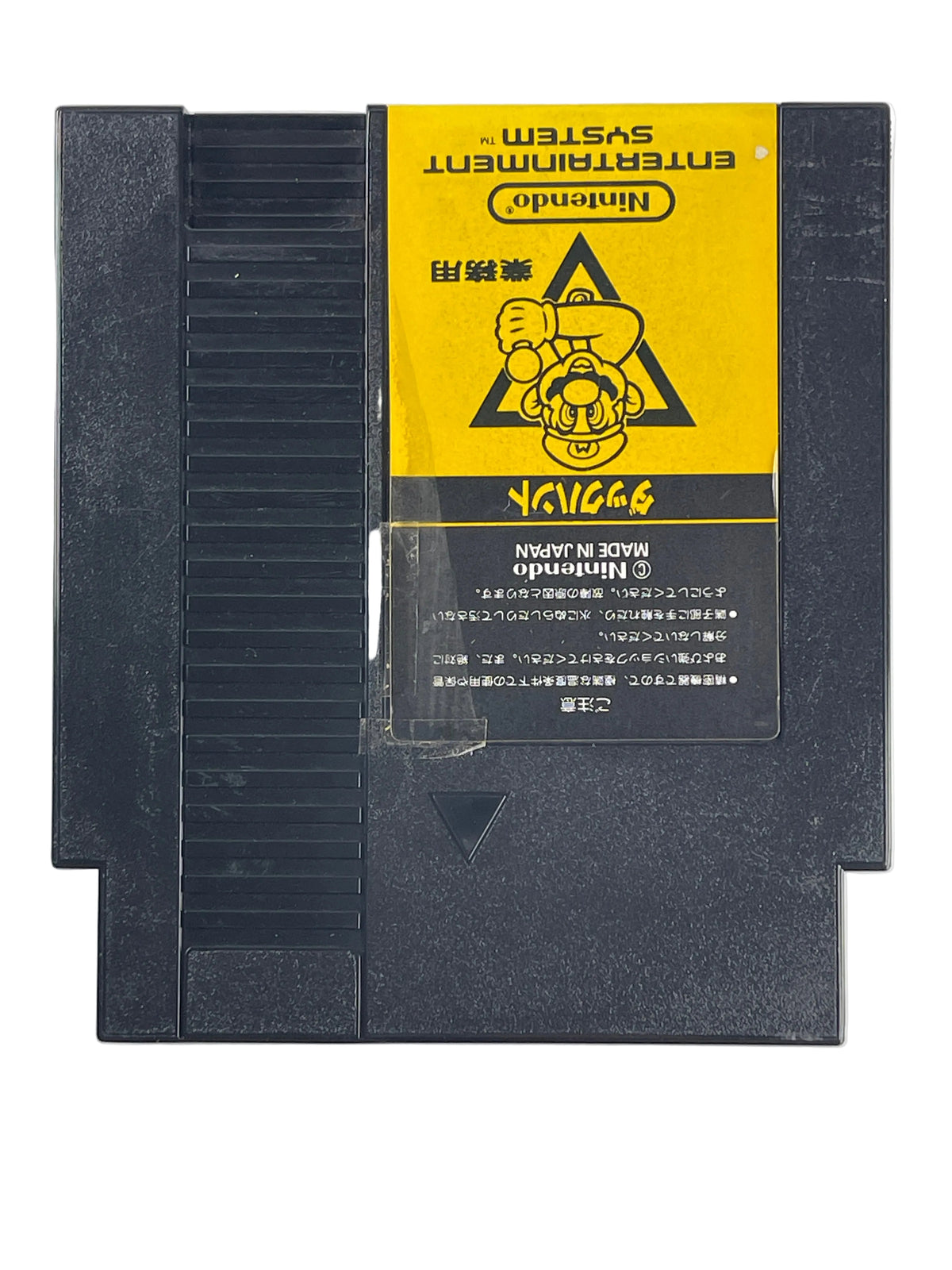 Nintendo Duck Hunt Cartridge (FamicomBox ver, Cartridge Only)