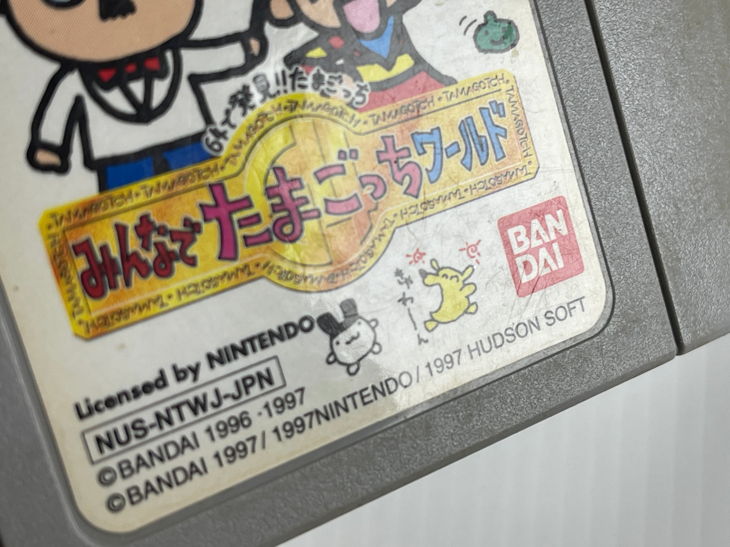 N64 Tamagotchi: Minna de Tamagotchi World Bandai (JPN Ver, Loose Cartridge)