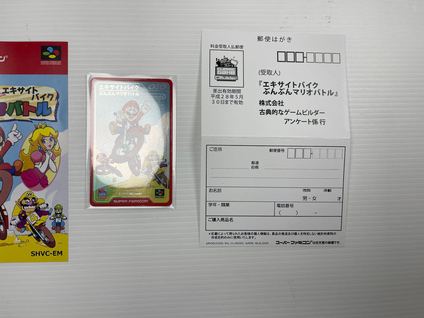 SFC Satellaview Excitebike: Bun Bun Mario Battle